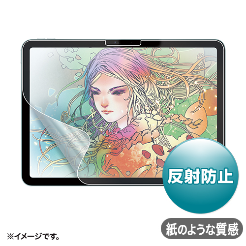Apple iPad Air 11インチ（M2/2024）対応紙のような質感反射防止フィルム