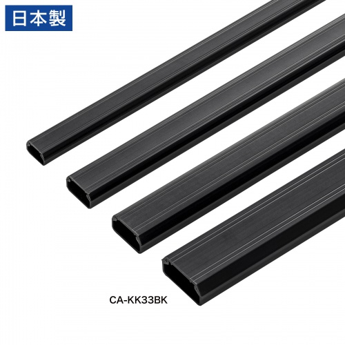 壁用ケーブルモール（幅33mm、角型、ブラック）
