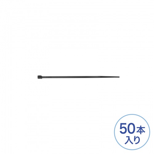 結束バンド（屋外用・耐候性・長さ100mm・幅2.5mm・50本入り）