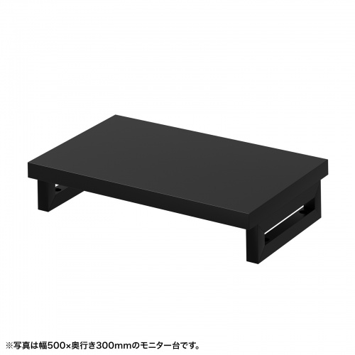 eモニタ台（角脚・黒天板）W550×D300【受注生産品】