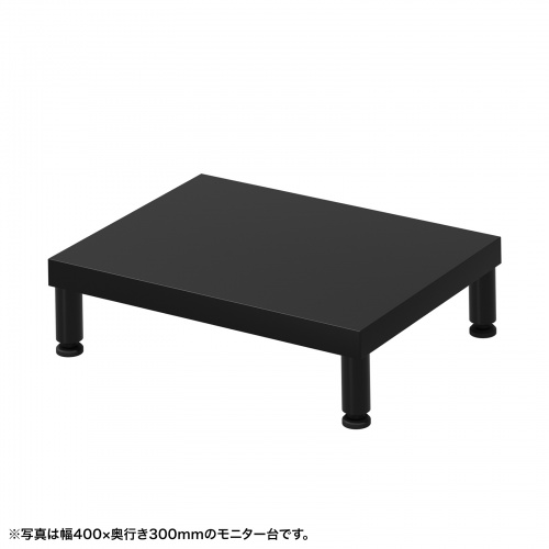 eモニタ台（丸脚・黒天板）W450×D300【受注生産品】