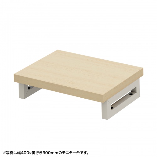 eモニタ台（角脚・薄い木目天板）W450×D300【受注生産品】