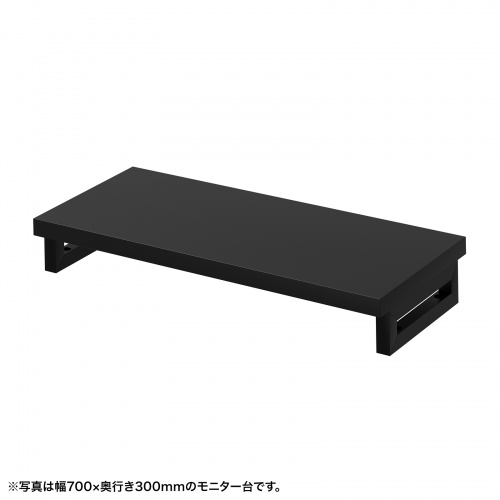eモニタ台（角脚・黒天板）W750×D300【受注生産品】