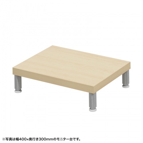 eモニタ台（丸脚・薄い木目天板）W450×D300【受注生産品】