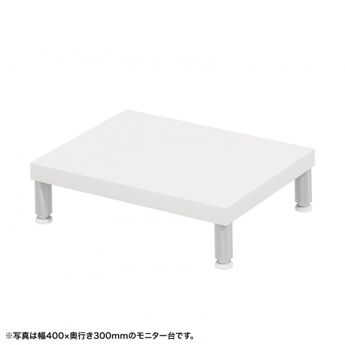 eモニタ台（丸脚・白天板）W450×D300【受注生産品】