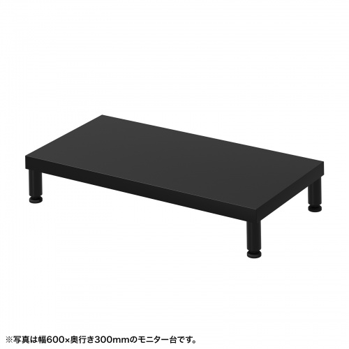 eモニタ台（丸脚・黒天板）W650×D300【受注生産品】