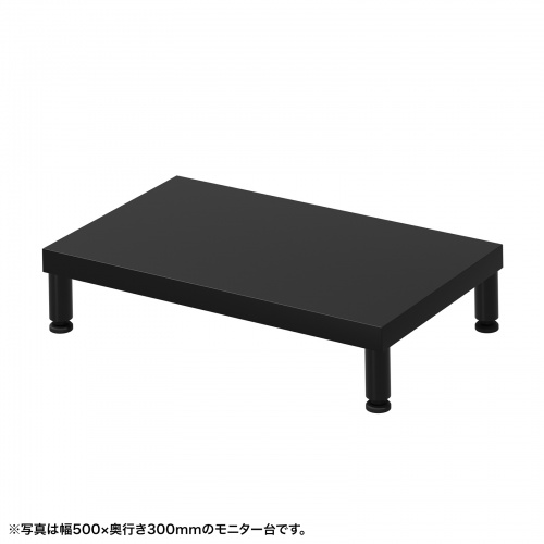 eモニタ台（丸脚・黒天板）W550×D300【受注生産品】