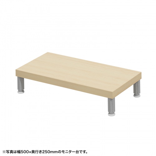 eモニタ台（丸脚・薄い木目天板）W550×D250【受注生産品】