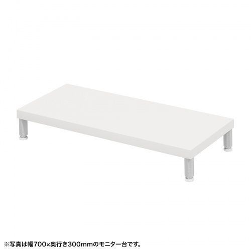 eモニタ台（丸脚・白天板）W750×D300【受注生産品】