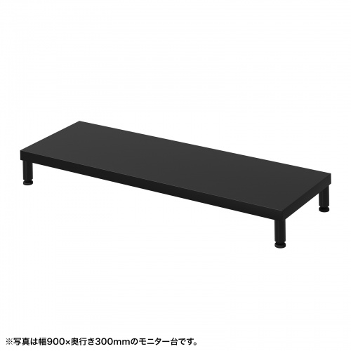 eモニタ台（丸脚・黒天板）W950×D300【受注生産品】