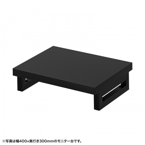 eモニタ台（角脚・黒天板）W450×D300【受注生産品】