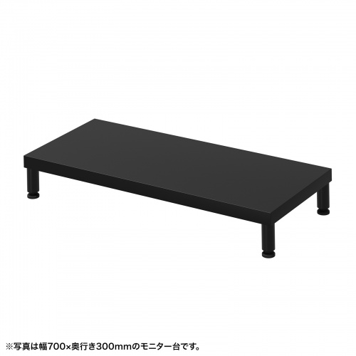 eモニタ台（丸脚・黒天板）W750×D300【受注生産品】