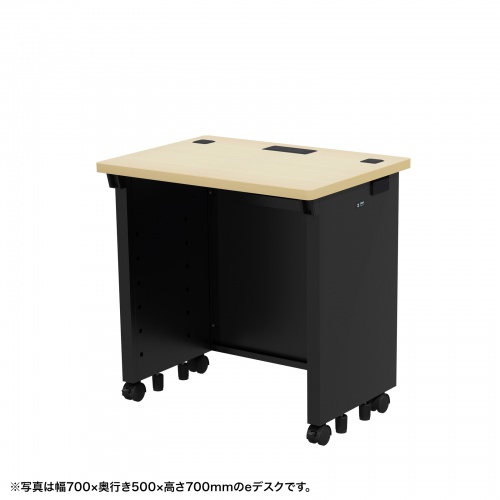 eデスク（薄い木目＋ブラック）W750×D500×H720【受注生産品】