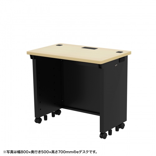 eデスク（薄い木目＋ブラック）W850×D500×H720【受注生産品】
