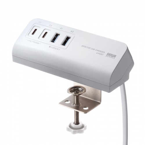 USB PD対応クランプ式AC充電器（PD65W・C×2＋A×2・ホワイト）