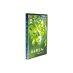白舟書体 白舟草書 Pro / TrueType Hybrid