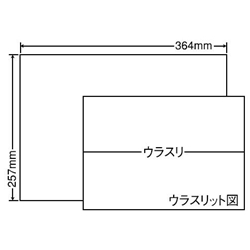 シートカットラベル B4版 1面付(1ケース500シート)