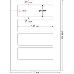 シートカットラベル A4版 4面付(1ケース500シート)