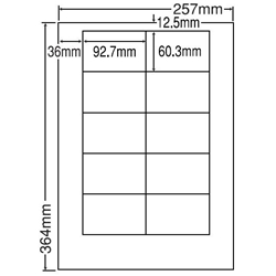 シートカットラベル B4版 10面付(1ケース500シート)