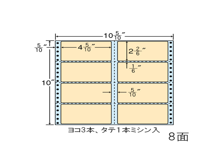 タックフォームラベル 10 5/10インチ×10インチ 8面付(1ケース500折)