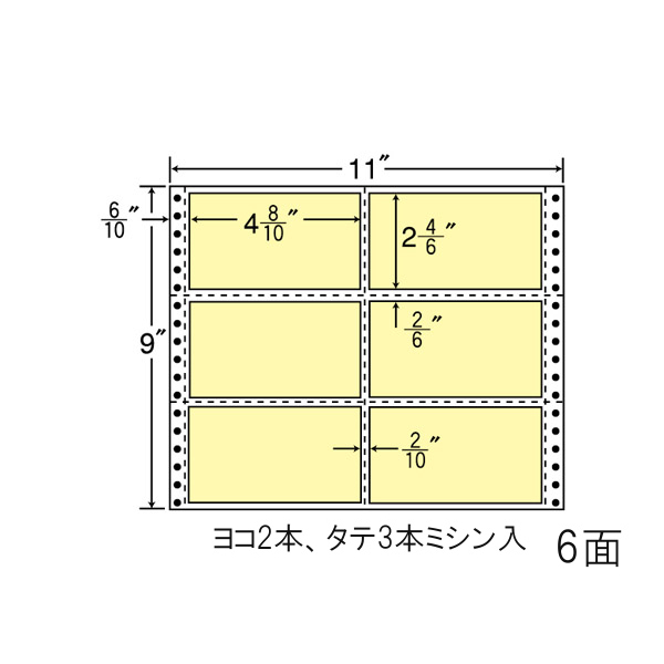タックフォームラベル 11インチ×9インチ 6面付(1ケース500折)