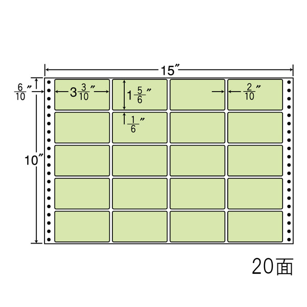 タックフォームラベル 15インチ×10インチ 20面付(1ケース500折)