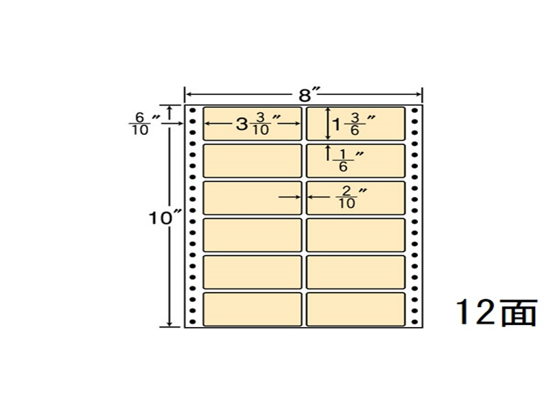 タックフォームラベル 8インチ×10インチ 12面付(1ケース500折)