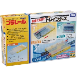 車庫に変身！トレインケース