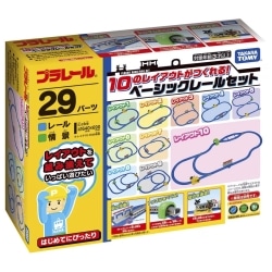10のレイアウトがつくれる！ベーシックレールセット