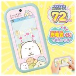 すみっコぐらし 大きな画面で世界が広がる！すみっコスマホワイド