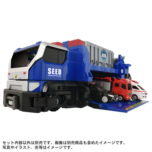 トミカ ジョブレイバー TJBDX 特殊移動基地 DX SEEDトランスポーター