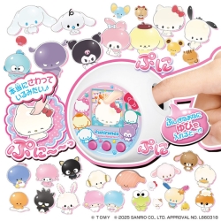 ぷにるんず サンリオキャラクターズ