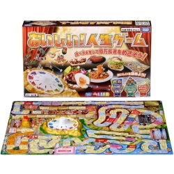 おいしい！人生ゲーム
