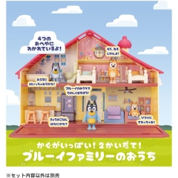 ブルーイ かぐがいっぱい！2かいだて！ブルーイファミリーのおうち