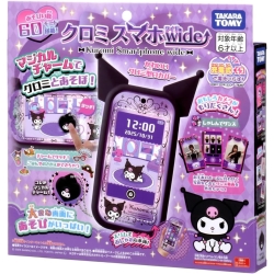 クロミ スマホ ワイド