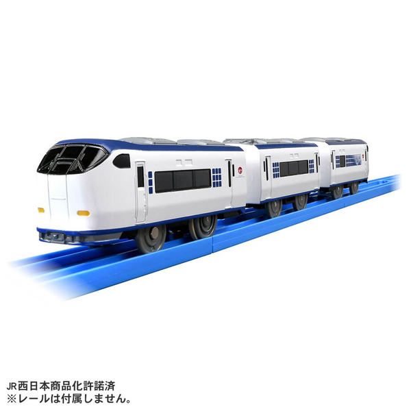 プラレール S-57 281系特急はるか（専用連結仕様）