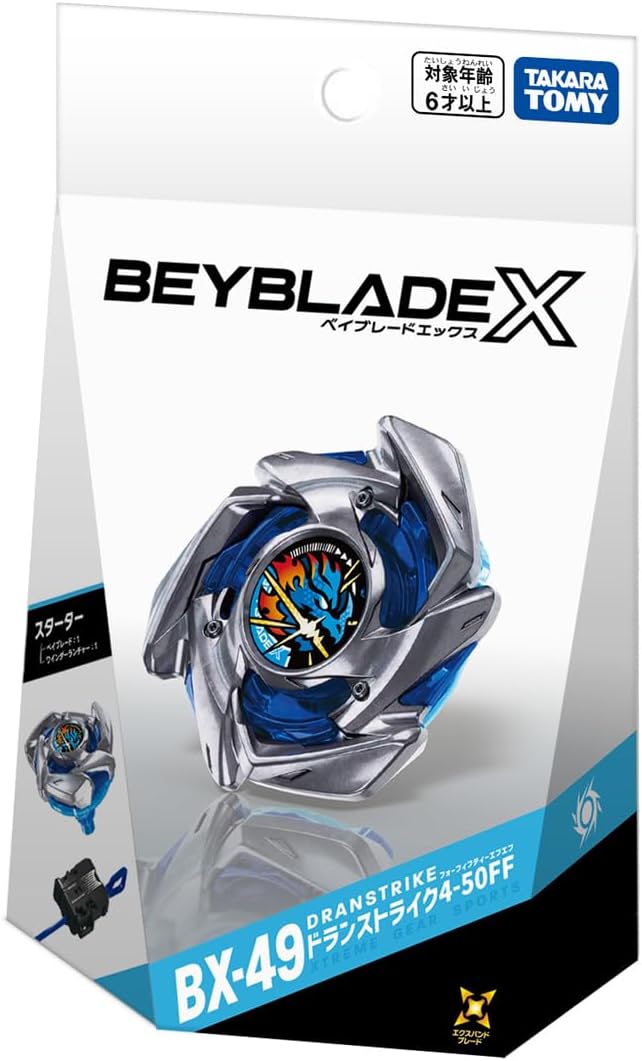 BEYBLADE XBX-49 スターター ドランストライク4-50FF