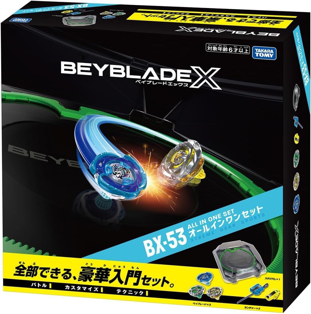 BEYBLADE X BX-53 オールインワンセット