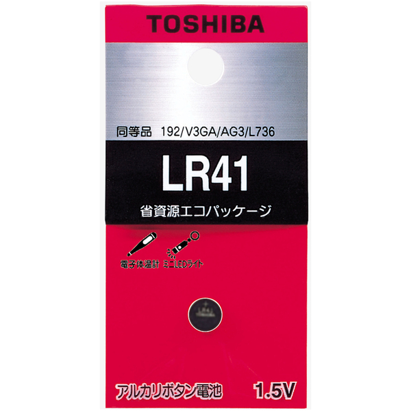 アルカリボタン電池