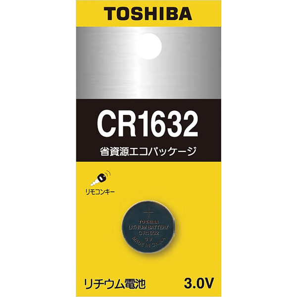 コイン形リチウム電池