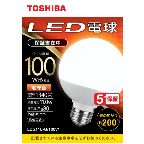 LED電球 ボール電球形 G形E26 広配光200度 100W形相当 電球色