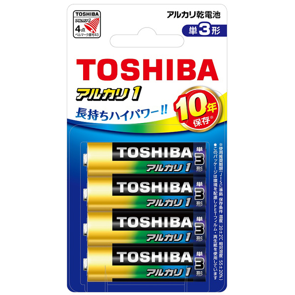 アルカリ電池 単3形 4本ブリスターパック
