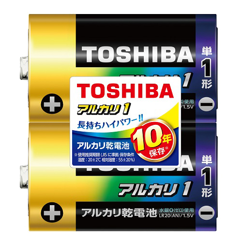 アルカリ電池 単1形 2本かんたんパック