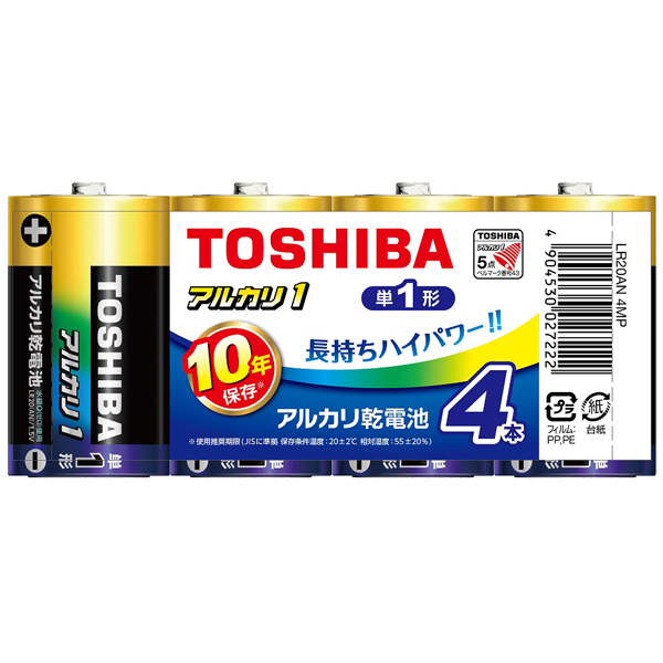 アルカリ電池 単1形 4本まとめパック