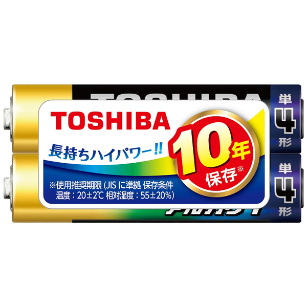 アルカリ電池 単4形 2本かんたんパック