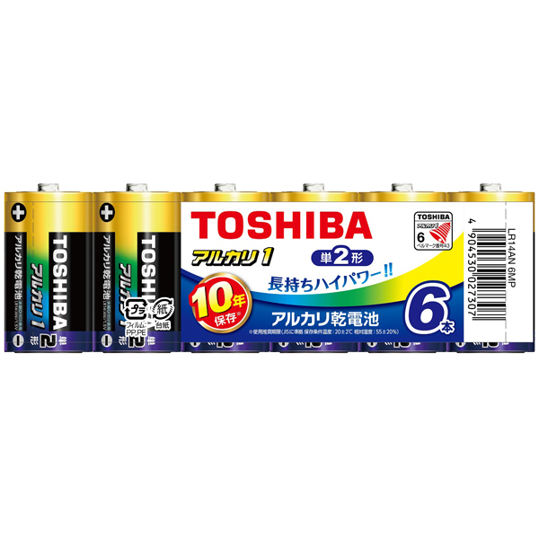 アルカリ電池 単2形 6本まとめパック