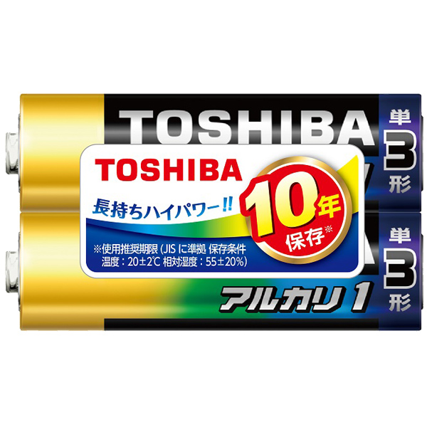 アルカリ電池 単3形 2本かんたんパック