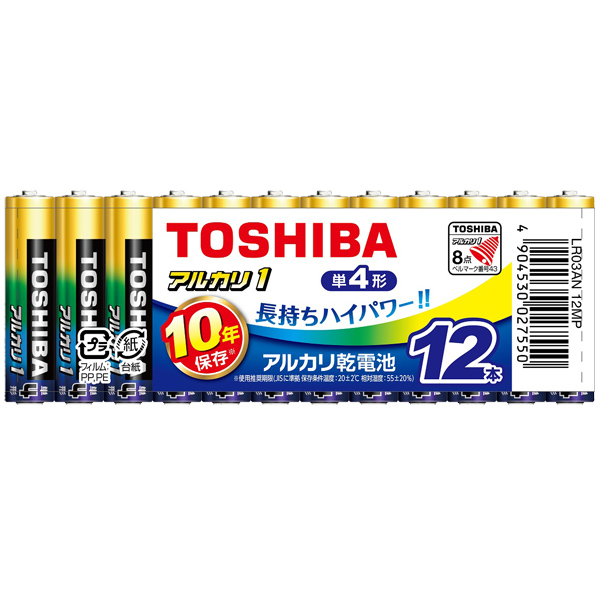 アルカリ電池 単4形 12本まとめパック