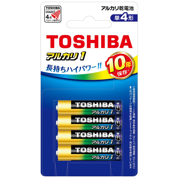 アルカリ電池 単4形 4本ブリスターパック