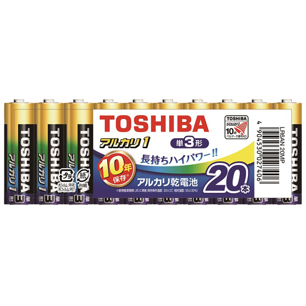 アルカリ電池 単3形 20本まとめパック